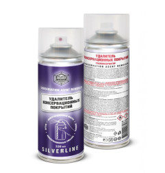 AGAT  SILVERLINE  Удалитель консервационных покрытий, расконсерватор 520мл