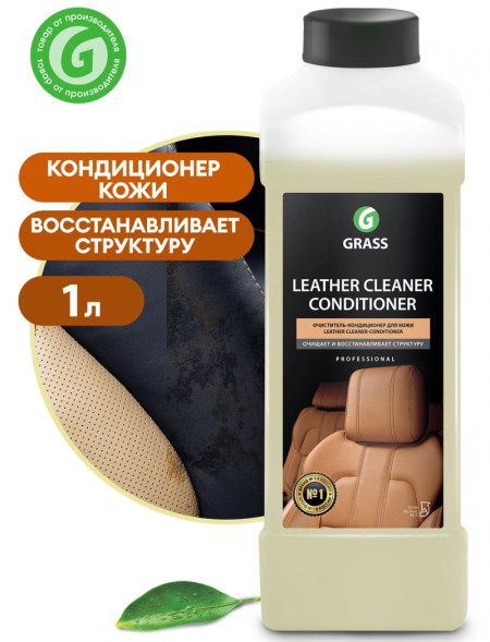 GRASS  Очиститель-кондиционер кожи &quot;Leather Cleaner&quot; (канистра 1 л)