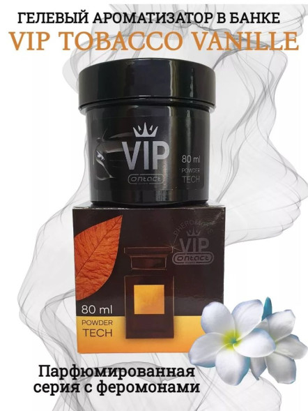Осв.возд.  Соntact  банка  SEX   VIP 5  &quot;TABACCO VANILLE&quot;   гель  80мл