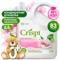 GRASS  Средство для стирки. Кондиционер \"Гармония нежности\"  \"CRISPI\" 2,5л.