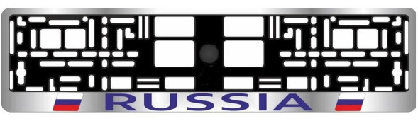 Рамка номера пластик  AVS RN-2 &quot;RUSSIA&quot;  серебро