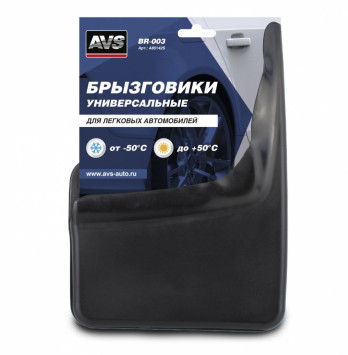 Брызговики универс. AVS BR-003 средние (29,5х20,5х2,5 см), черный  (2шт)