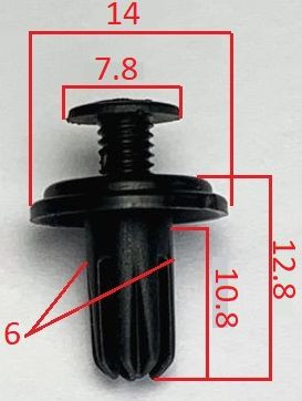 Клипсы  В=12,8 / Ш=14 мм.  (цена за упак. 10шт.)