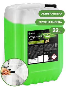 GRASS Шампунь для Б/К мойки Active Foam Light 22кг легко смывается, (330-500 г/л)