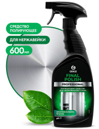 GRASS Средство для полировки металлических поверхностей "Final Polish"  (флакон 600 мл)