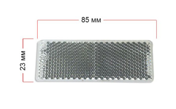 Отражатель прямоугольный (30-85mm) Белый на липучке