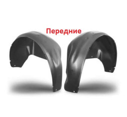 Подкрылки автом. Kia Rio  с 2005-2012г- перед. (пара)