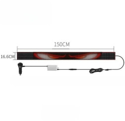 Светодиодные глаза 12V, 150*16,6см (RGB подсветка, многоцветная)