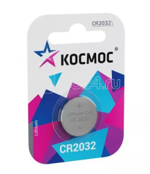 Батарейки Космос   круглые CR2032-1BL цена за 1шт.