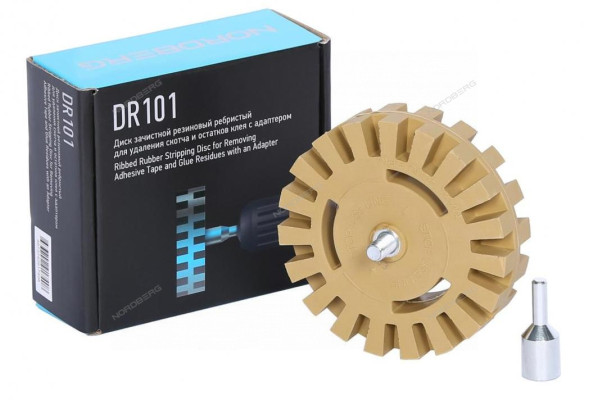 Диск зачистной резиновый NORDBERG DR101 для удаления скотча и остатков клея (100 мм)