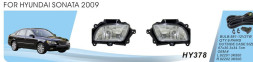Фары доп.модель Hyundai Sonata/2009/HY-378/эл.проводка