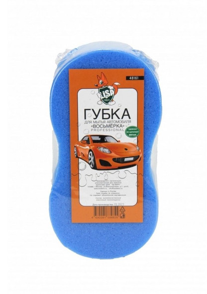 Губка &quot;Li-Sa&quot; для мытья автомобиля &quot;Восьмерка&quot;
