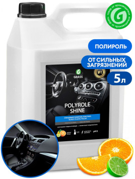GRASS Полироль глянцевая для пластика, кожи, резины "Polyrole Shine" (канистра 5 кг)