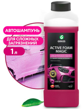 GRASS Шампунь для Б/К мойки Active Foam Magic 1л цветная пена, (125-170 г/л)