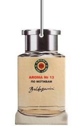 Осв.возд.  AROMA  Topline  Мужская линия  №13   Hugo Boss Baldessarini