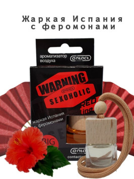 Осв.возд.  Соntact  деревянный бочонок  SEX  WARNING  RED LINE SEXOHOLIC &quot;Жаркая Испания с феромонам