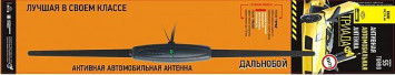 Антенна активная &quot;Triada -55 Turbo Дальнобой&quot; с турбо-фильтром, два режима (1 - городской помехозащ.