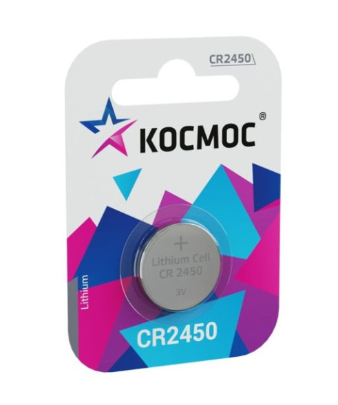 Батарейки Космос   круглые CR2450 цена за 1шт.