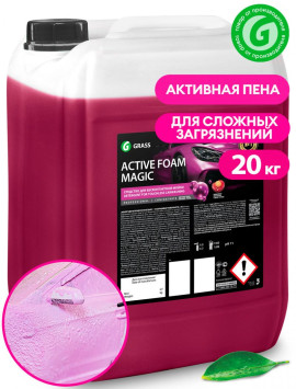 GRASS Шампунь для Б/К мойки Active Foam Magic 23кг цветная пена, (125-170 г/л)