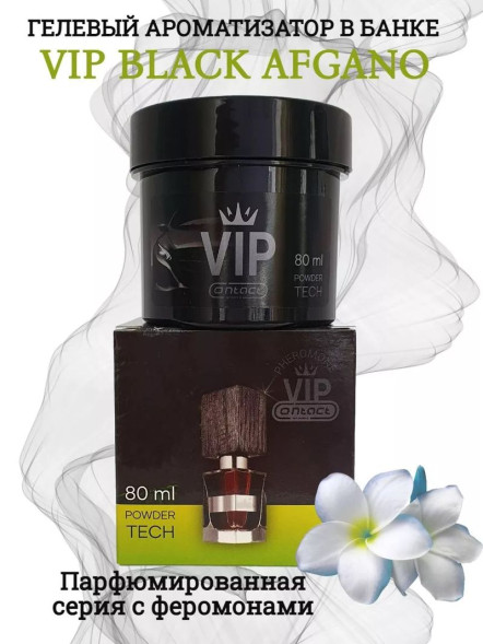 Осв.возд.  Соntact  банка  SEX   VIP 9  &quot;BLACK AFGANO&quot;   гель  80мл