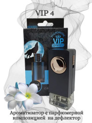 Осв.возд.  Соntact  на дефлектор  VIP 4  "SAUVAGE" 8ml