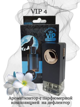 Осв.возд. Соntact на дефлектор VIP 4 "SAUVAGE" 8ml