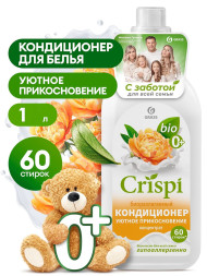 GRASS  Средство для стирки. Кондиционер \"Уютное прикосновение\"  \"CRISPI\" 1л.