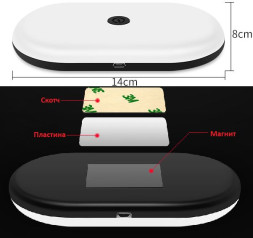 Подсветка салона светодиодная белая с креплением магнит (14x8см)