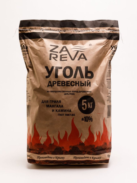 Уголь древесный  &quot;ZaReva&quot; 5 кг  твердых пород (25литров)