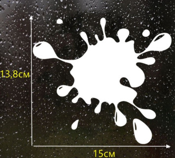 Наклейка &quot;Клякса&quot;  15x13,8см. Белый