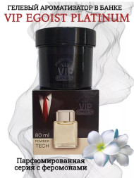 Осв.возд.  Соntact  банка  SEX   VIP10  "EGOIST PLATINUM"   гель  80мл