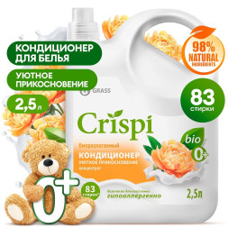GRASS  Средство для стирки. Кондиционер \"Уютное прикосновение\"  \"CRISPI\" 2,5л.