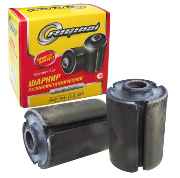 RG Сайлентблок Г-3302-2217 (2шт.) Riginal