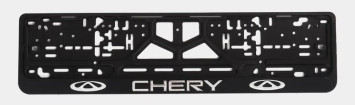 Рамка номера пластик  CHERY  (книжка)