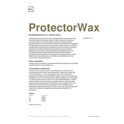 PROTECTORWAX - Консервирующий полимер премиум–класса, (10 л). 319010