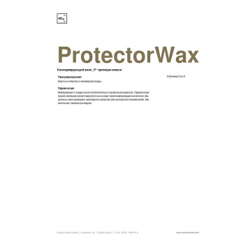 PROTECTORWAX - Консервирующий полимер премиум–класса, (10 л). 319010
