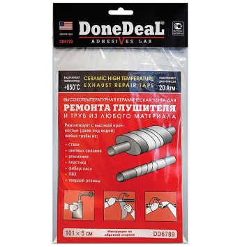 DD 6789 Высокотемпературная керамическая лента для ремонта глушителя и труб из любого материала, 102