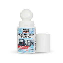 AVS  Смазка силиконовая (флакон "roll-on")  50 мл.