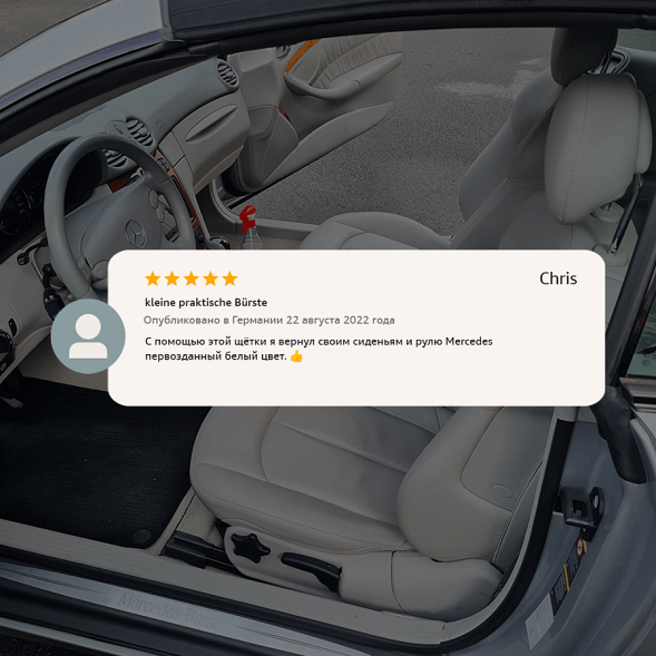 COLOURLOCK Щетка для чистки кожи Leder Reinigungsbürste LZ-11020