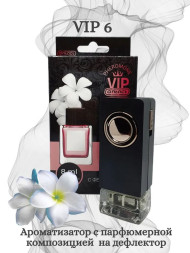 Осв.возд.  Соntact  на дефлектор  VIP 6  "IMPERATRICE" 8ml