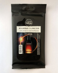 Парфюмированные салфетки  PRIME  DIOR  FARENHEIT (уп.10шт.)