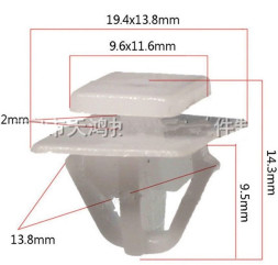 Клипсы  В=14,3 / Ш=11,6 * 9,6 мм.  (цена за упак. 10шт.)