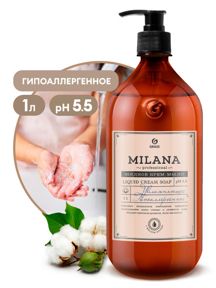 GRASS  Мыло жидкое  1л.  &quot;Milana Professional&quot; (флакон 1000мл)