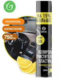 GRASS  Полироль пластика "Dashboard Cleaner" лимон (аэрозоль 750 мл)