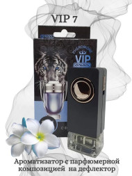 Осв.возд.  Соntact  на дефлектор  VIP 7  "INVICTUS" 8ml