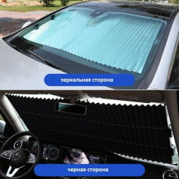 Шторка зеркальная, раздвижная 46x120см