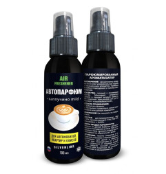 AGAT   SILVERLINE  Освежитель воздуха Капучино  спрей 100мл