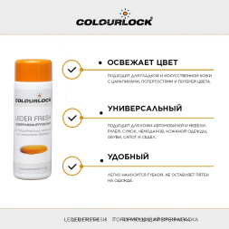 Готовая краска с закрепителем для кожи Чёрный цвет F034 150 мл COLOURLOCK  LZ-11008-F034