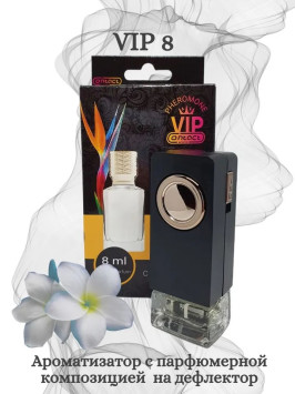 Осв.возд. Соntact на дефлектор VIP 8 "FLEUR NARCOTIC" 8ml
