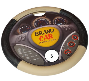 Оплетка на руль BRENDCAR "TOUR" - S, Чёрный/Бежевый (экокожа/перфорация)